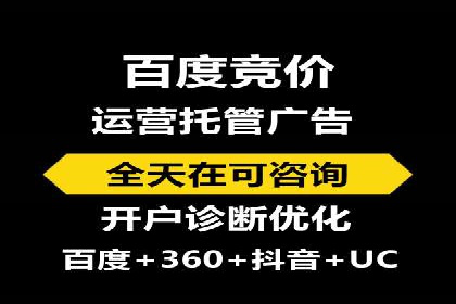 抖音广告投放策略分享：提高转化率的关键！