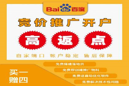 百度竞价代运营助力企业快速获客案例