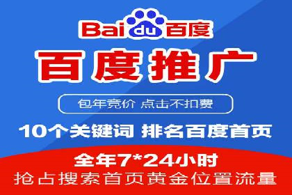 行业领先SEM竞价员的策略与实战案例