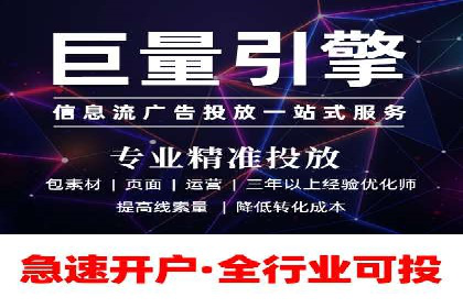 行业趋势下的信息流广告代理创新实践与效果评估